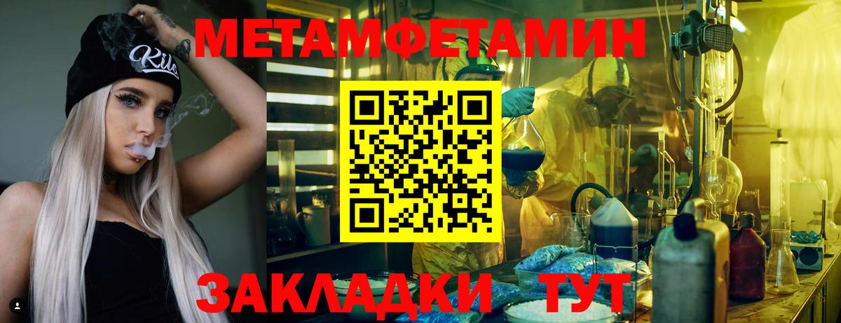 АМФ 97% Щёлково