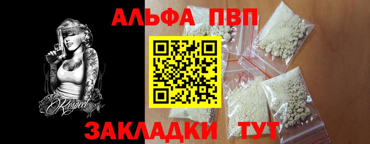 ГАШИШ Щёлково