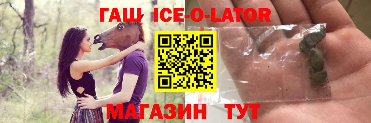 ГАШИШ hashish Щёлково