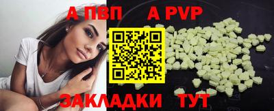 марихуана Моздок