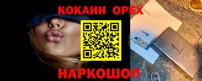 гашиш Можайск