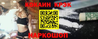 гашиш Можайск