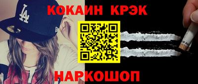 марихуана Моздок
