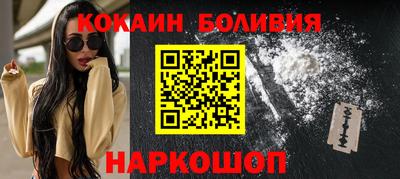 гашиш Можайск