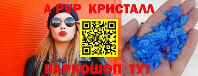 марихуана Моздок