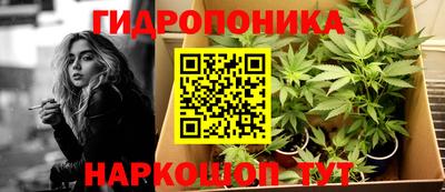 гашиш Можайск