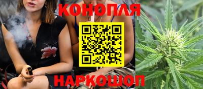 метамфетамин Старая Купавна