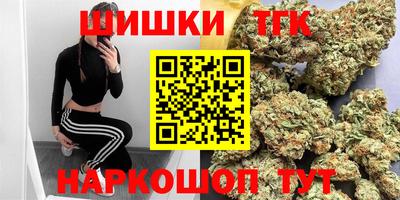 марихуана Моздок