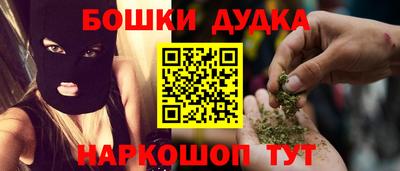 марихуана Моздок