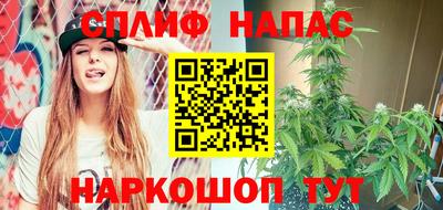 гашиш Можайск
