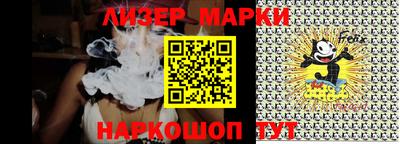марихуана Моздок