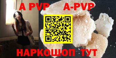 гашиш Можайск