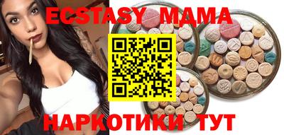 гашиш Можайск