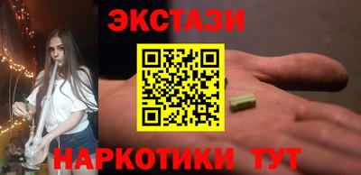марихуана Моздок