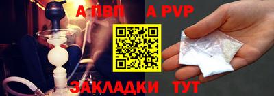 гашиш Можайск
