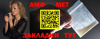 марихуана Моздок