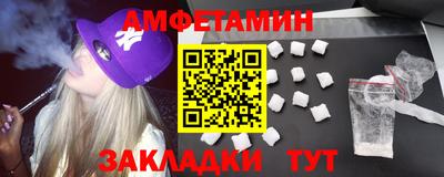гашиш Можайск