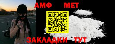 mdma Ставрополь