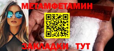 гашиш Можайск