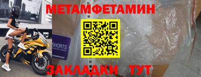 гашиш Можайск