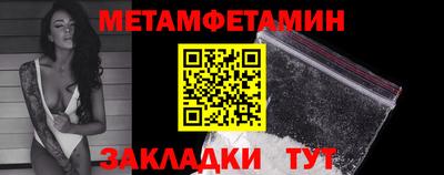 гашиш Можайск