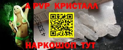 гашиш Можайск