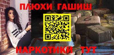 марихуана Моздок