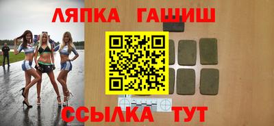 гашиш Можайск