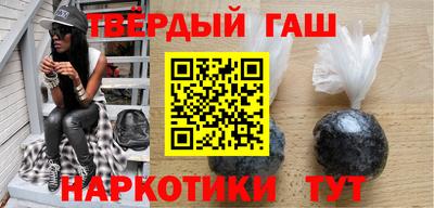 марихуана Моздок