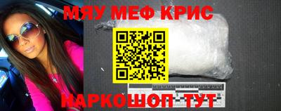 гашиш Можайск