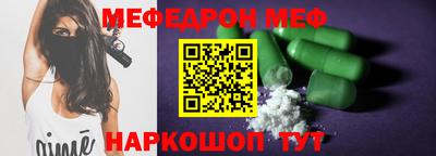 гашиш Можайск