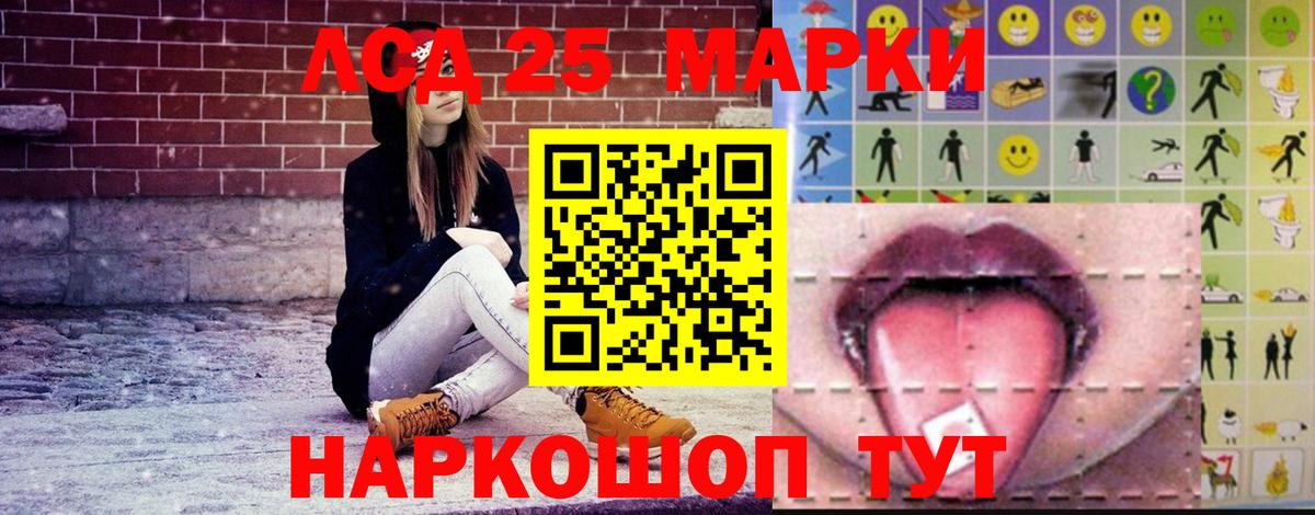 МДМА  Вход с VPN  Бошки Шишки  COCAIN  Меф   Щёлково  ГАШИШ 