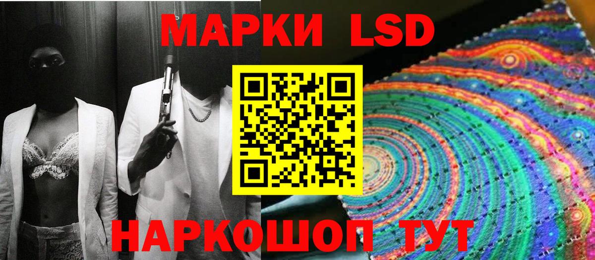 Щёлково  Марки NBOMe  Марки NBOMe 1500мкг  Вход с VPN  Марки NBOMe 1500мкг 